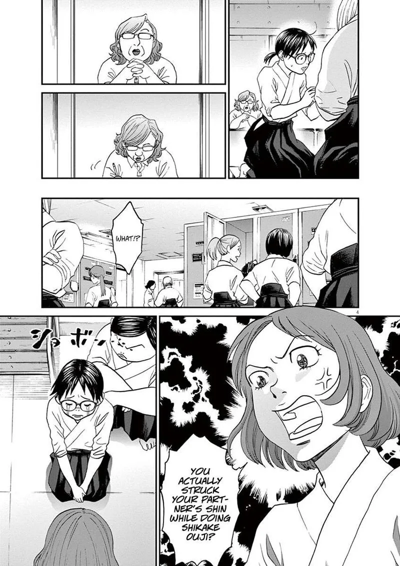 Asahi Nagu Chapter 48 page 4