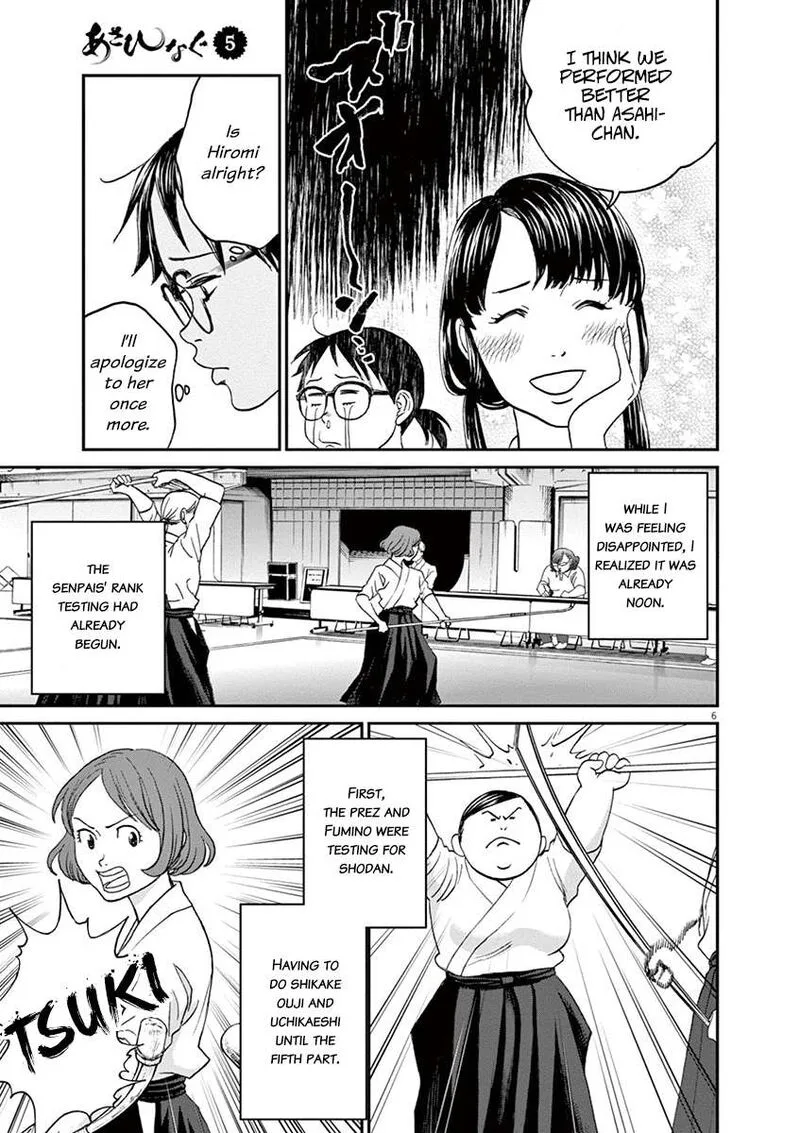Asahi Nagu Chapter 48 page 6