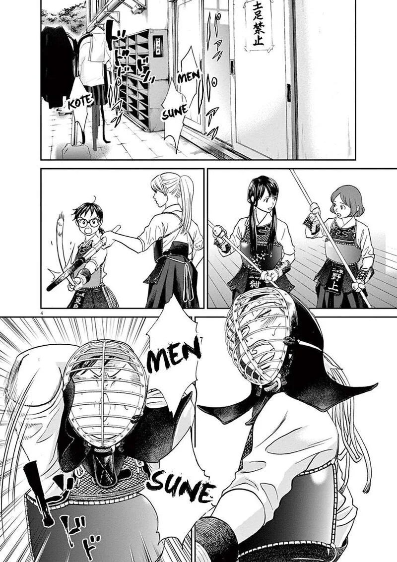 Asahi Nagu Chapter 49 page 4
