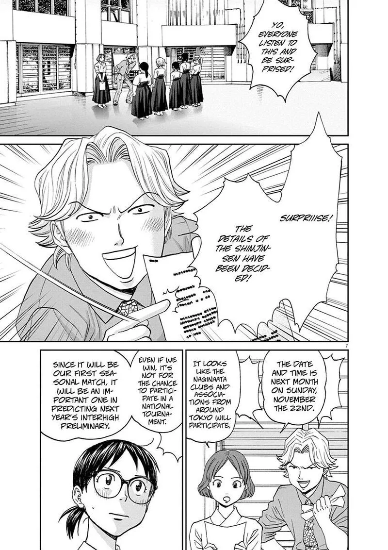 Asahi Nagu Chapter 49 page 7