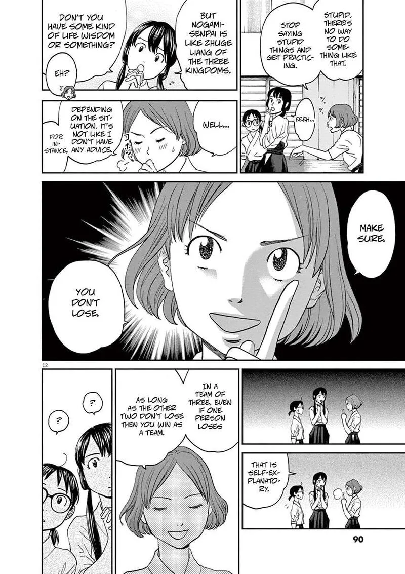 Asahi Nagu Chapter 49 page 12