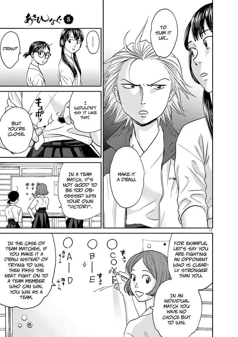 Asahi Nagu Chapter 49 page 13
