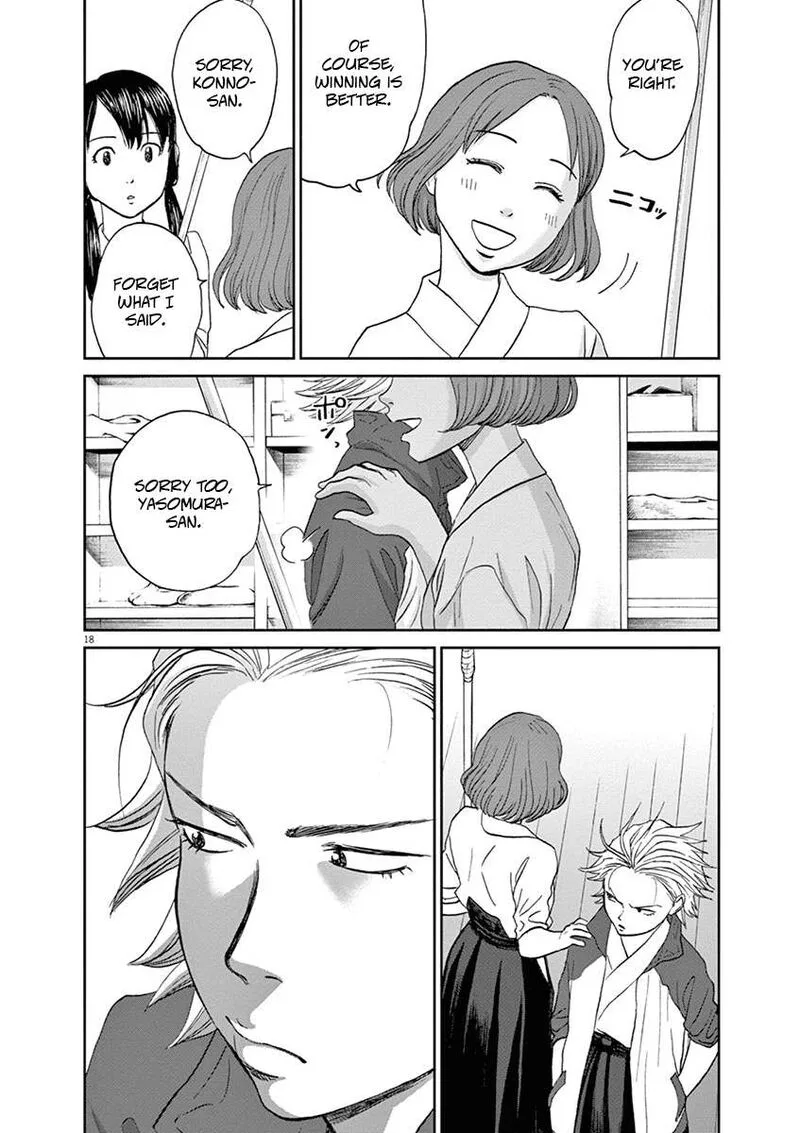 Asahi Nagu Chapter 49 page 18