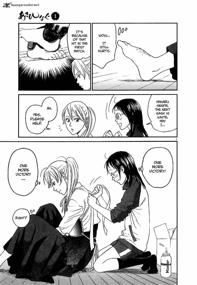 Asahi Nagu Chapter 5 page 7