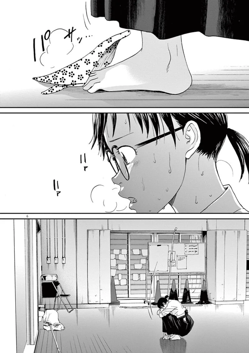Asahi Nagu Chapter 52 page 6