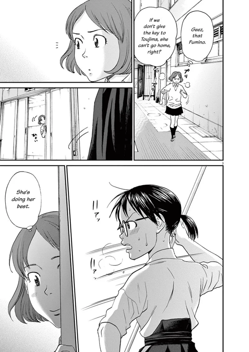 Asahi Nagu Chapter 52 page 3