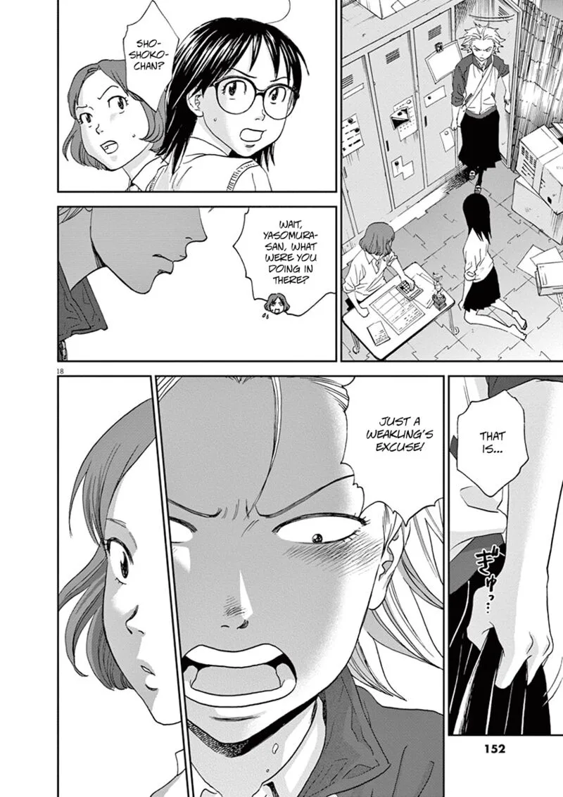 Asahi Nagu Chapter 52 page 18
