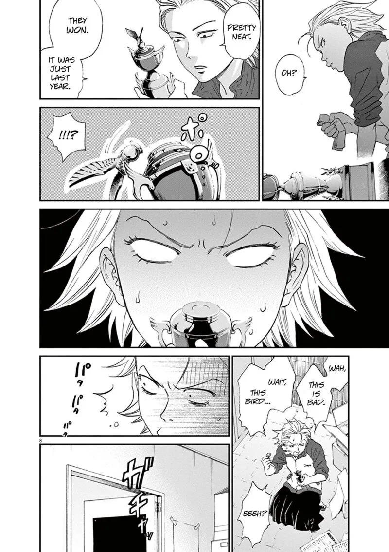 Asahi Nagu Chapter 52 page 8