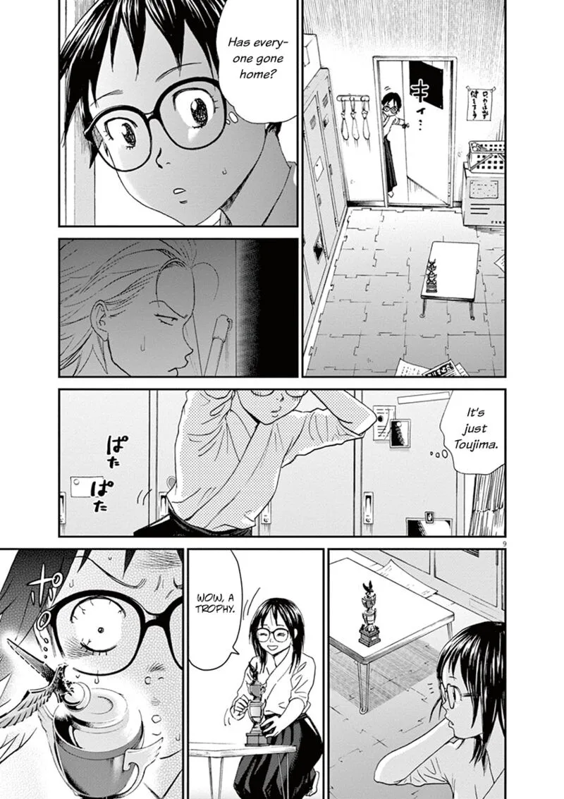 Asahi Nagu Chapter 52 page 9