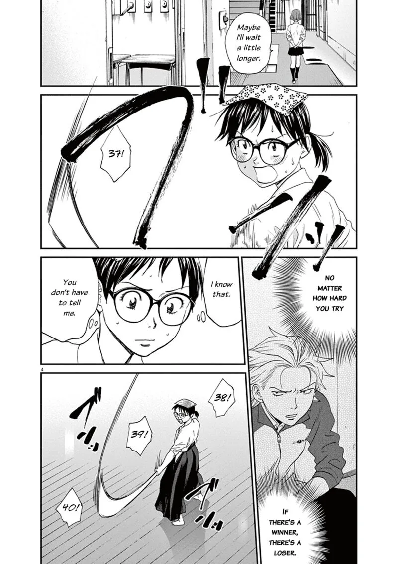 Asahi Nagu Chapter 52 page 4