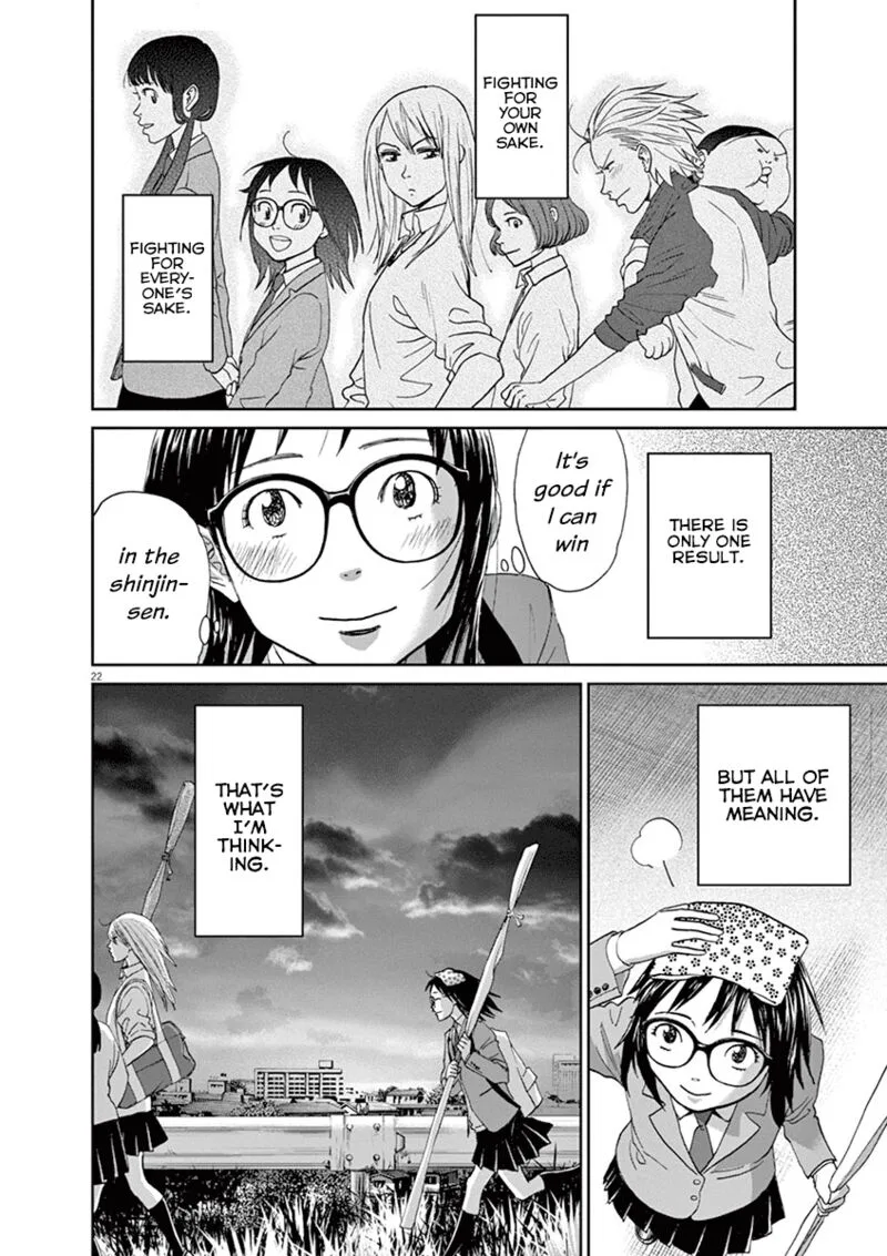 Asahi Nagu Chapter 54 page 22