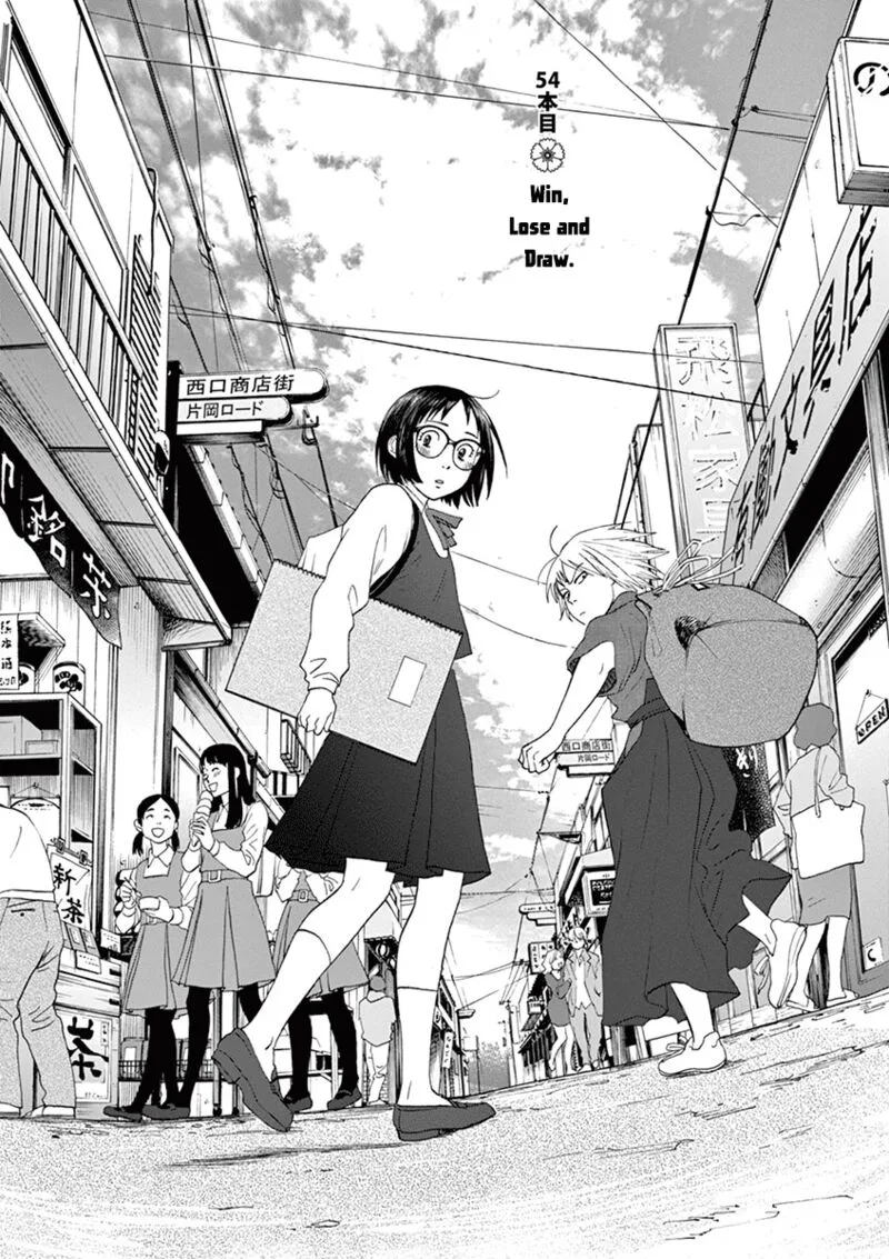 Asahi Nagu Chapter 54 page 2