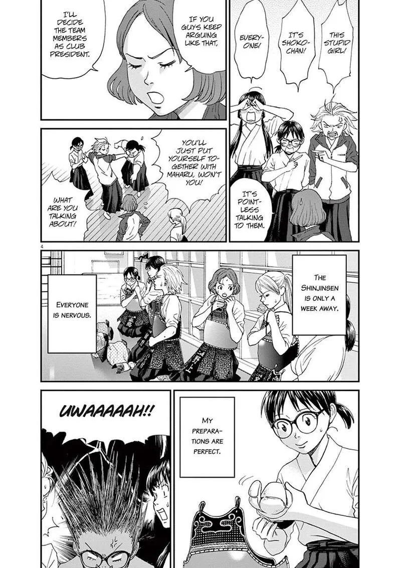Asahi Nagu Chapter 55 page 8