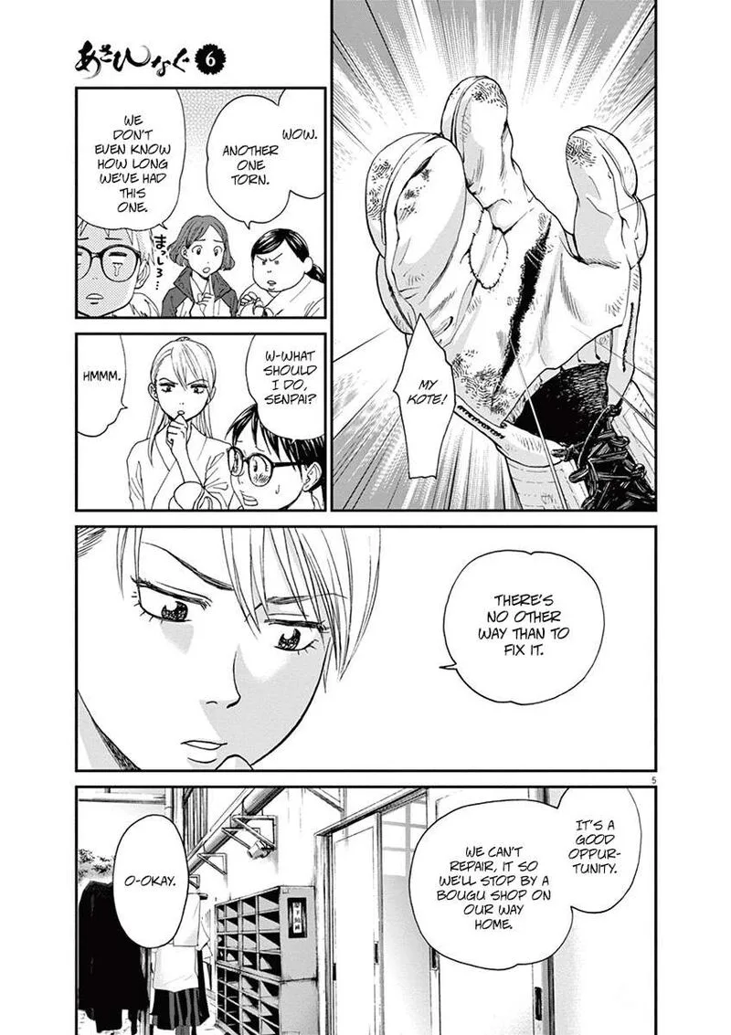 Asahi Nagu Chapter 55 page 9