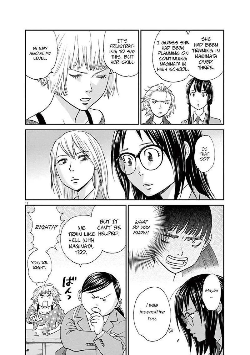 Asahi Nagu Chapter 55 page 16