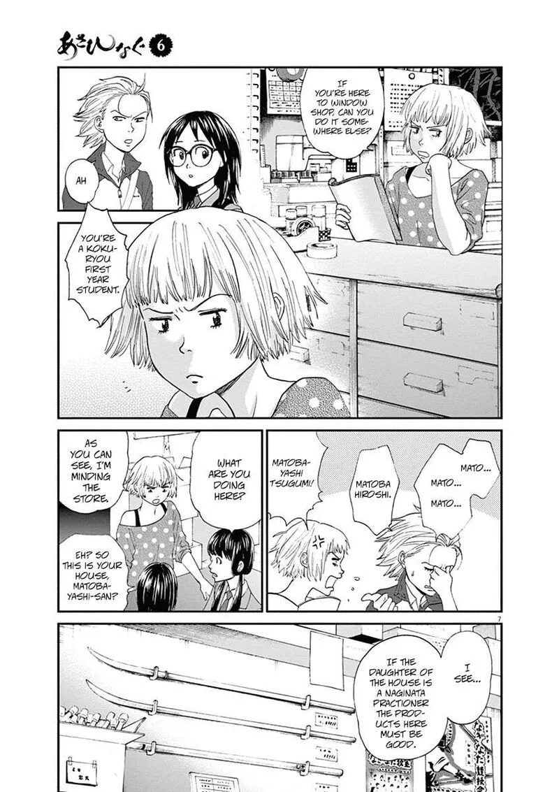 Asahi Nagu Chapter 55 page 11