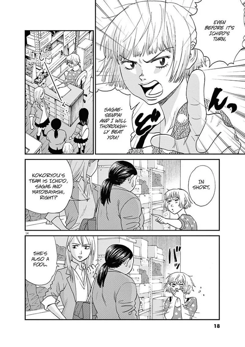 Asahi Nagu Chapter 55 page 18