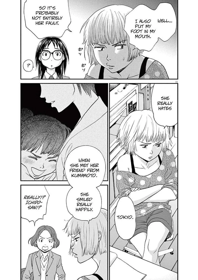 Asahi Nagu Chapter 55 page 15