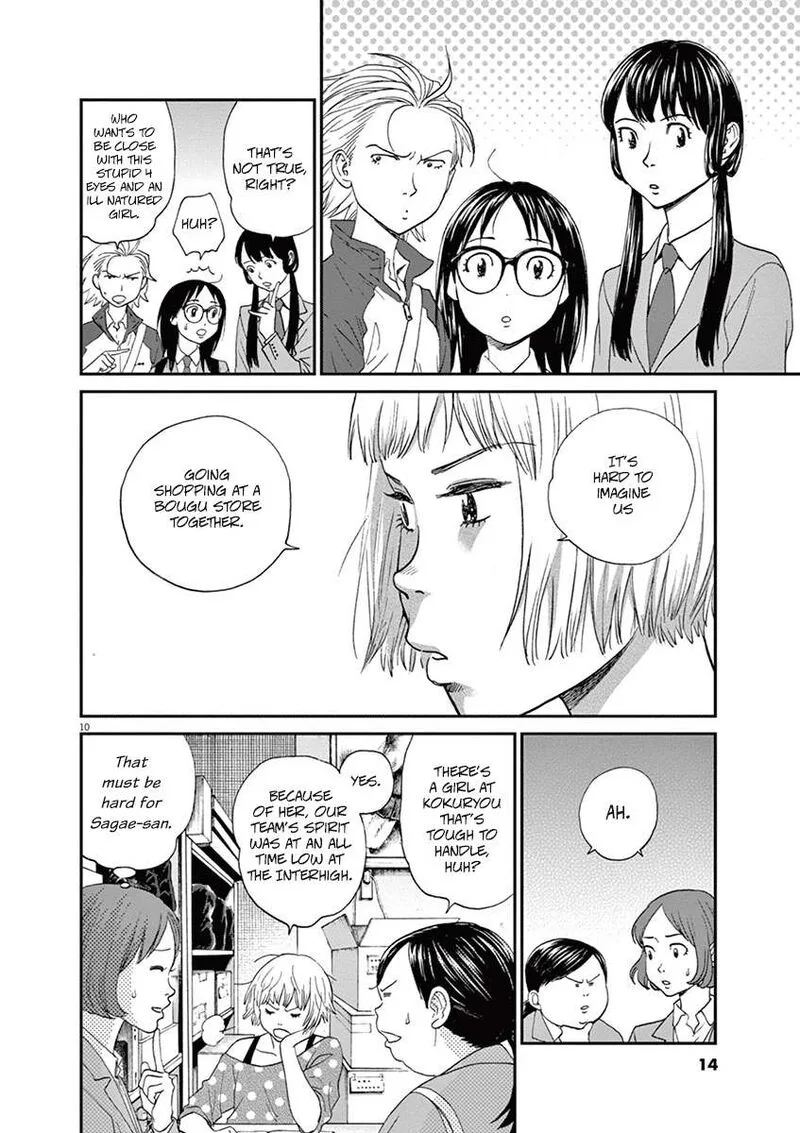 Asahi Nagu Chapter 55 page 14