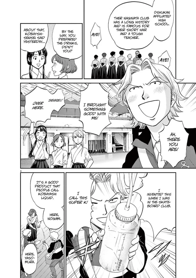 Asahi Nagu Chapter 57 page 8