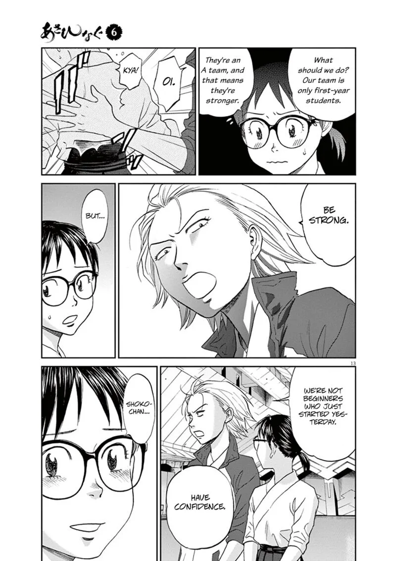Asahi Nagu Chapter 57 page 13
