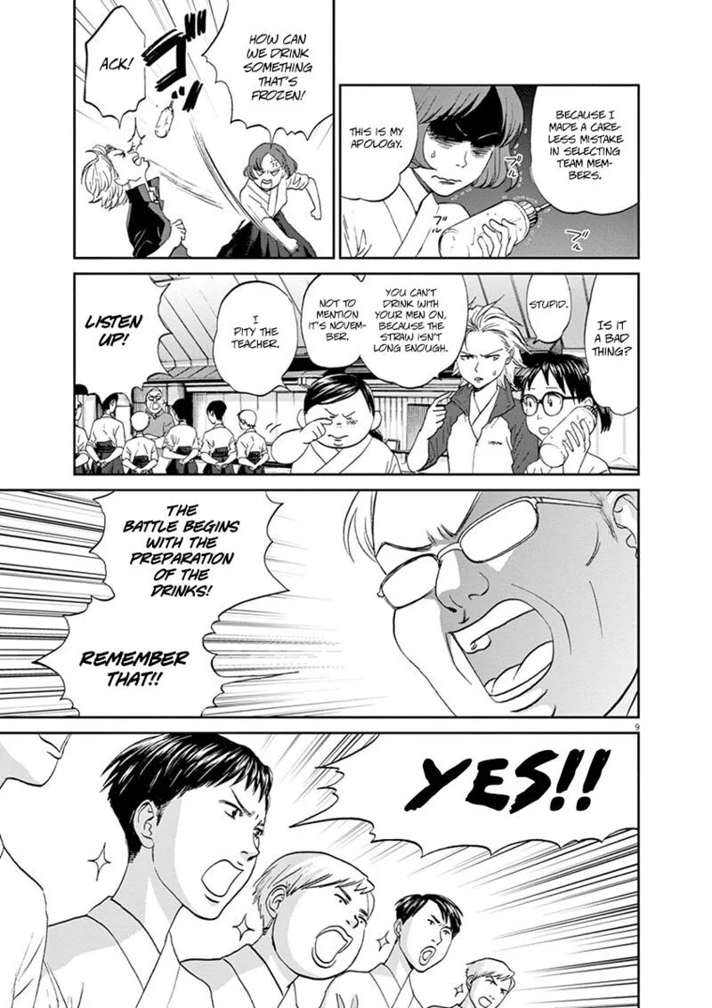 Asahi Nagu Chapter 57 page 9