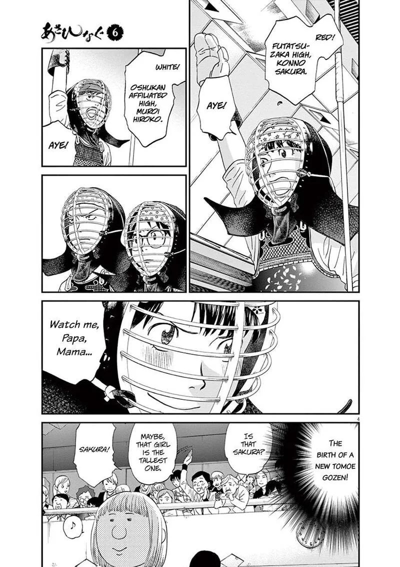 Asahi Nagu Chapter 58 page 4