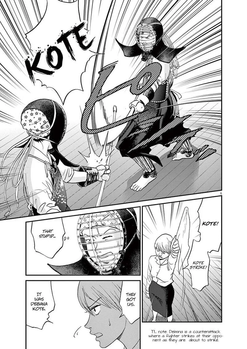 Asahi Nagu Chapter 58 page 6