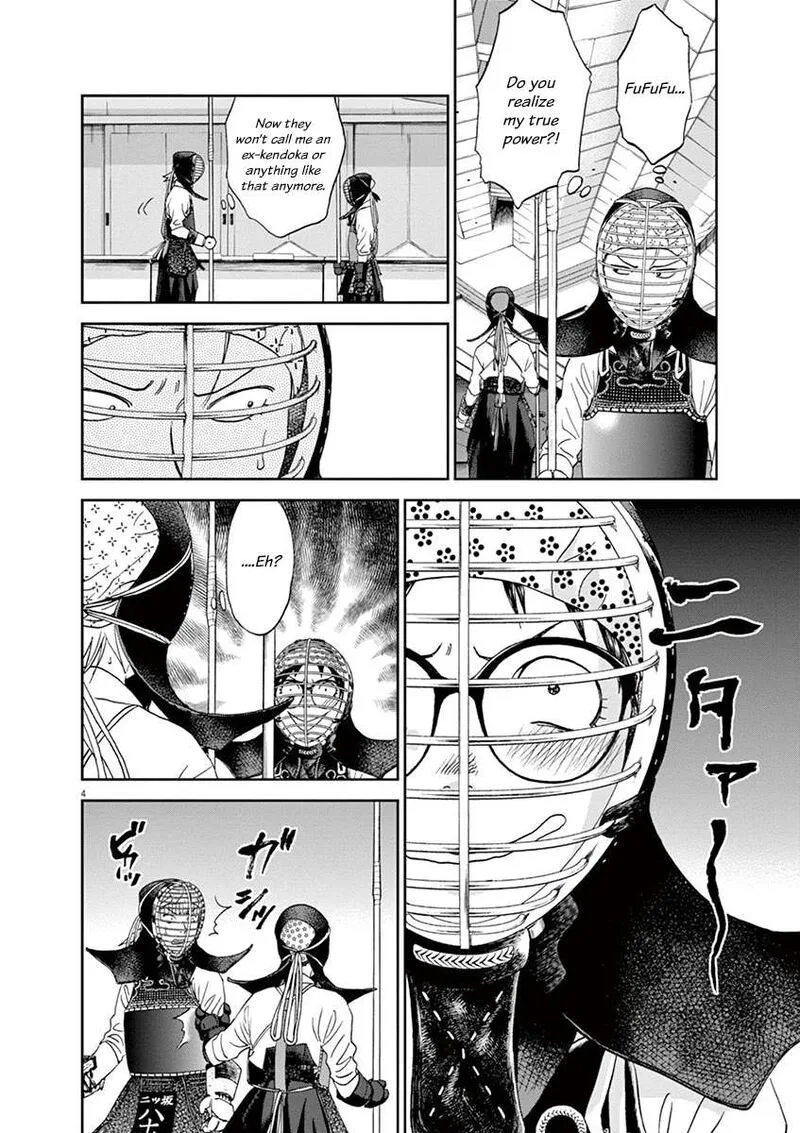 Asahi Nagu Chapter 59 page 4