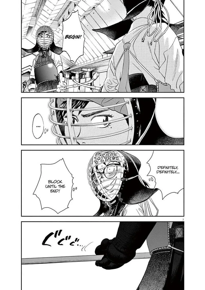 Asahi Nagu Chapter 59 page 7