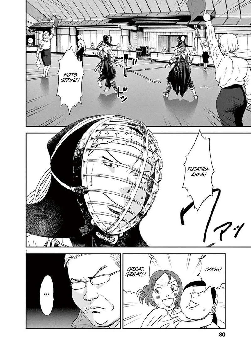 Asahi Nagu Chapter 59 page 2