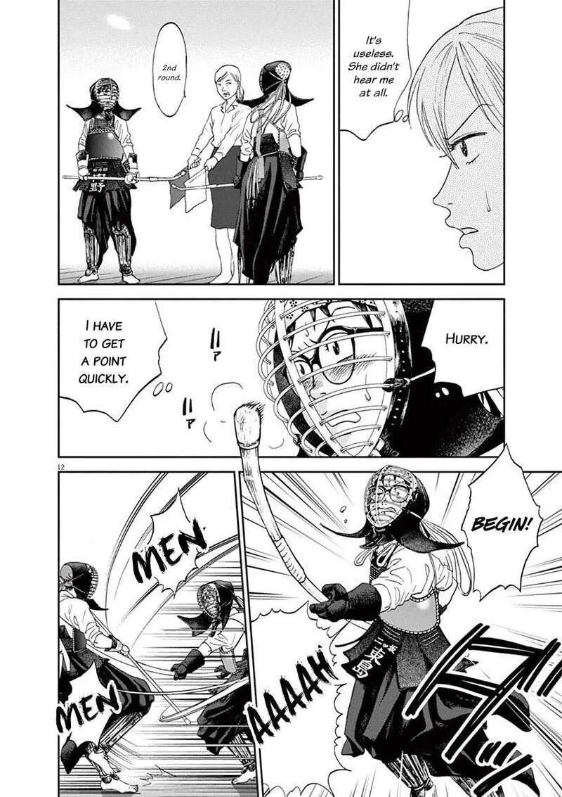 Asahi Nagu Chapter 59 page 12