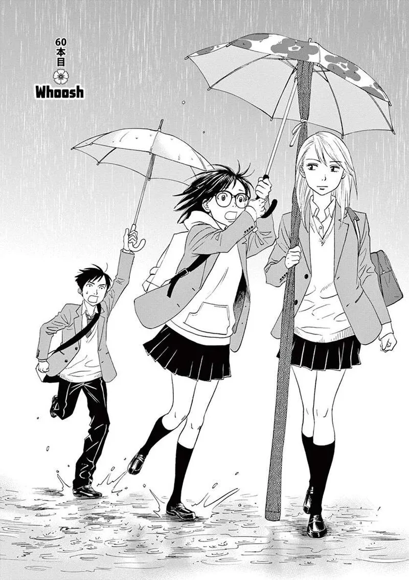 Asahi Nagu Chapter 60 page 2