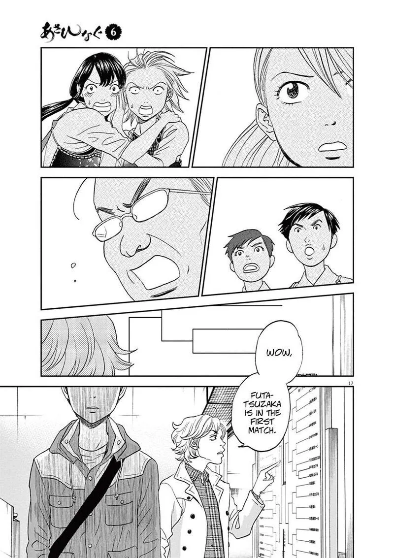 Asahi Nagu Chapter 60 page 15