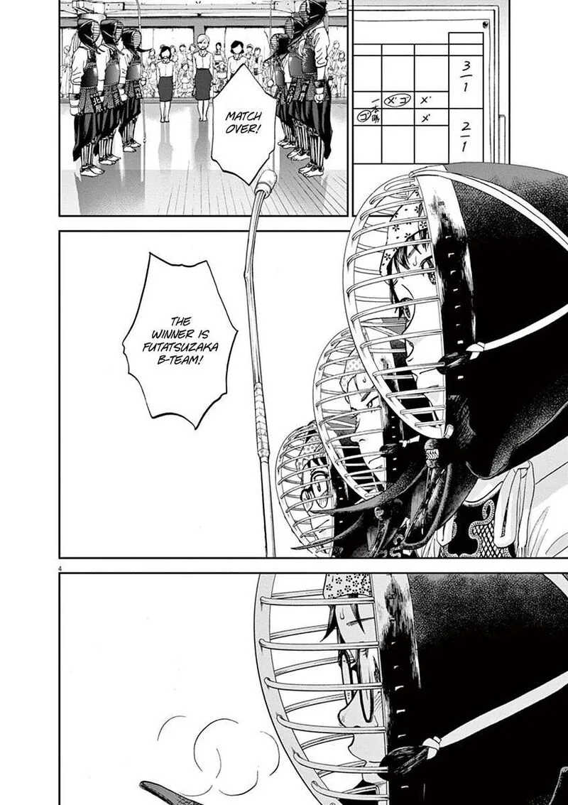 Asahi Nagu Chapter 61 page 4