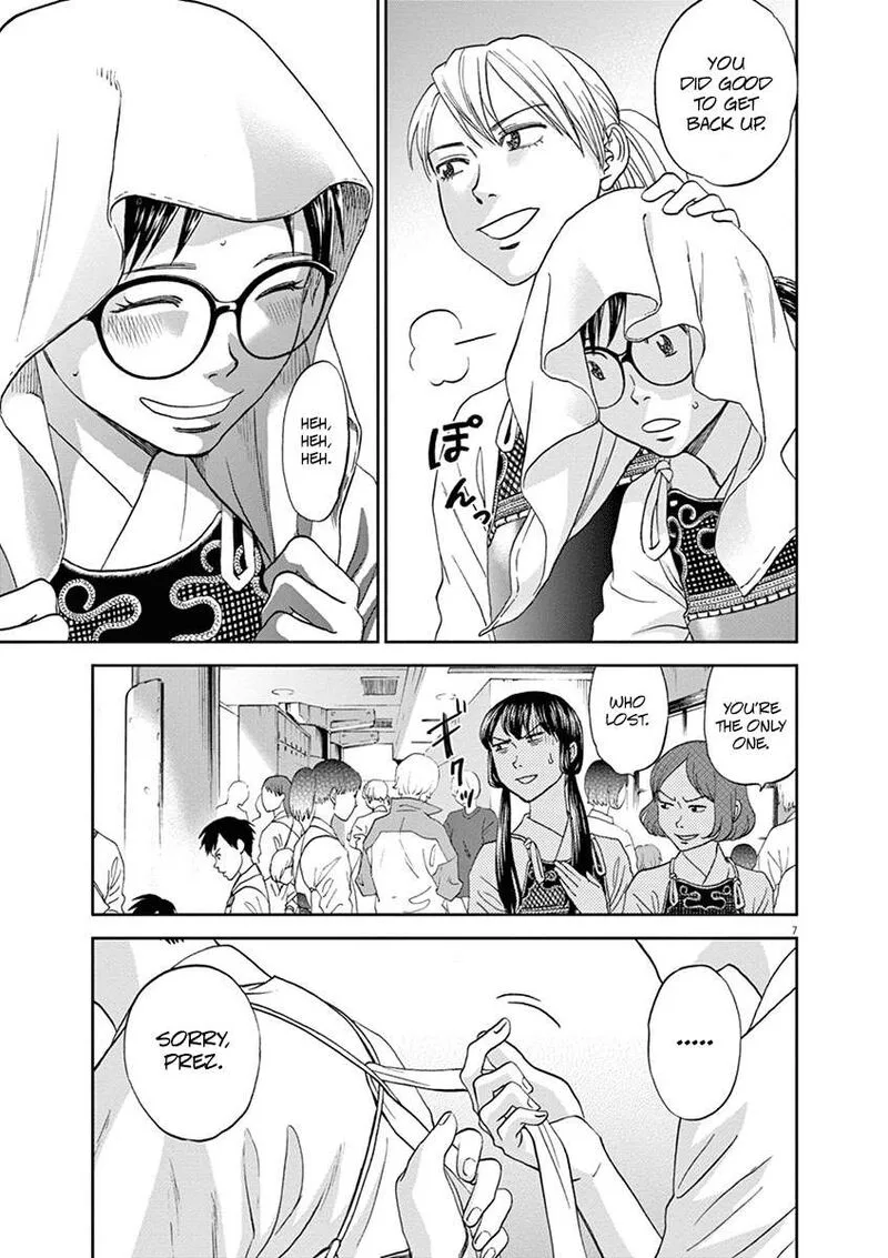 Asahi Nagu Chapter 61 page 7