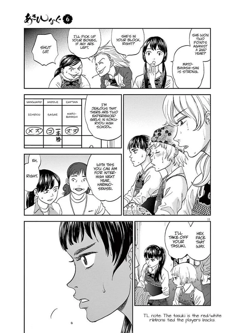 Asahi Nagu Chapter 61 page 11