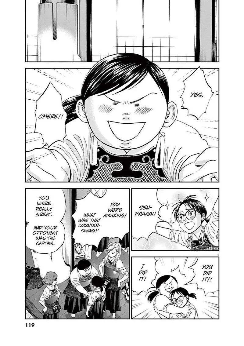Asahi Nagu Chapter 61 page 5