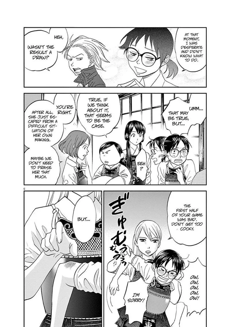 Asahi Nagu Chapter 61 page 6
