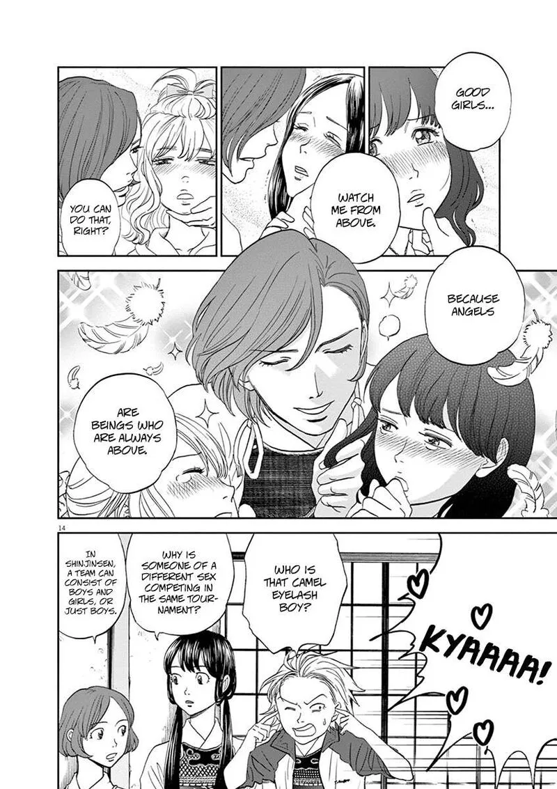 Asahi Nagu Chapter 61 page 14