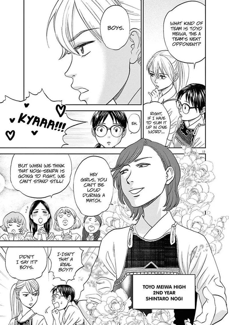 Asahi Nagu Chapter 61 page 13