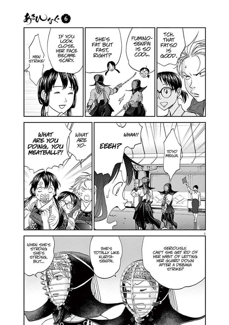 Asahi Nagu Chapter 62 page 5