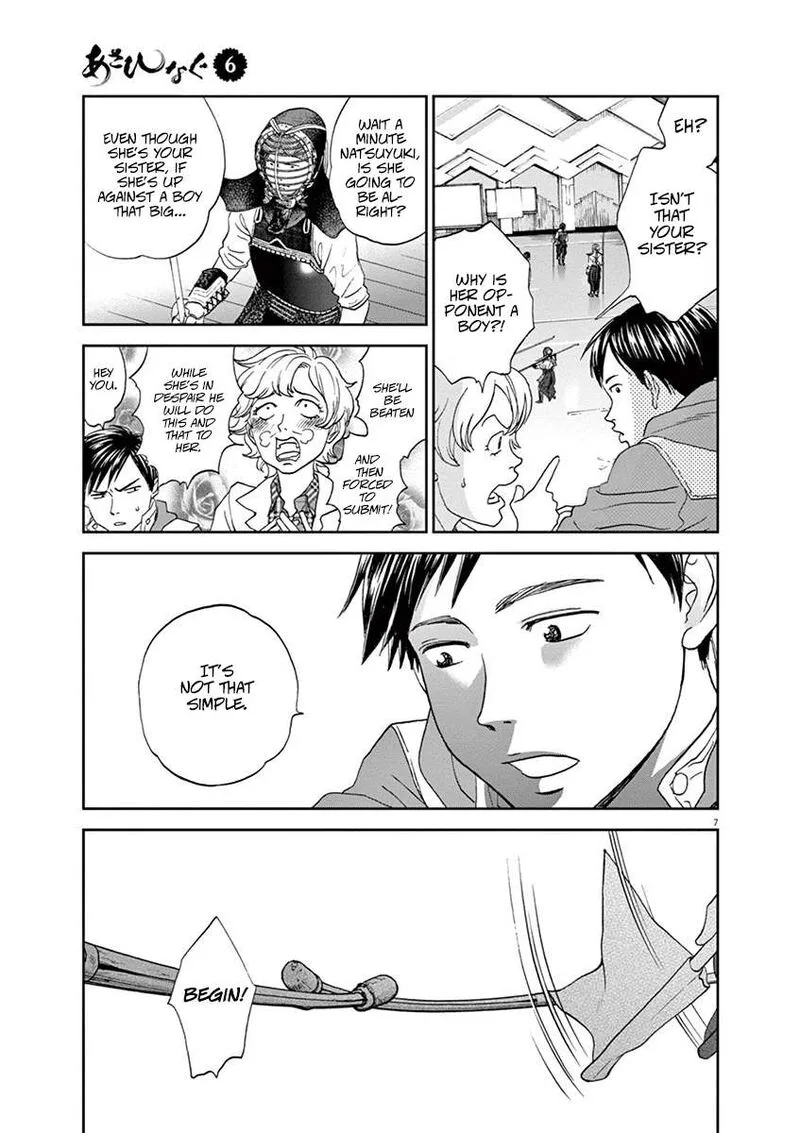 Asahi Nagu Chapter 62 page 7