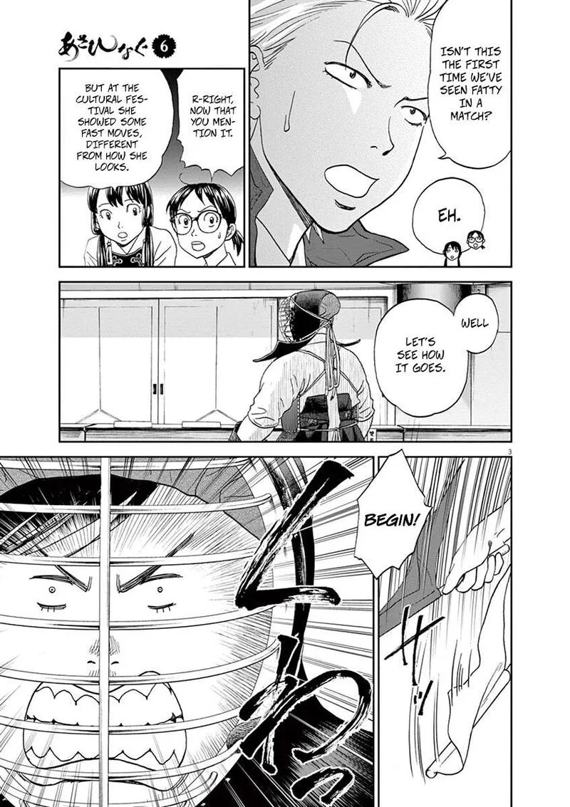 Asahi Nagu Chapter 62 page 3