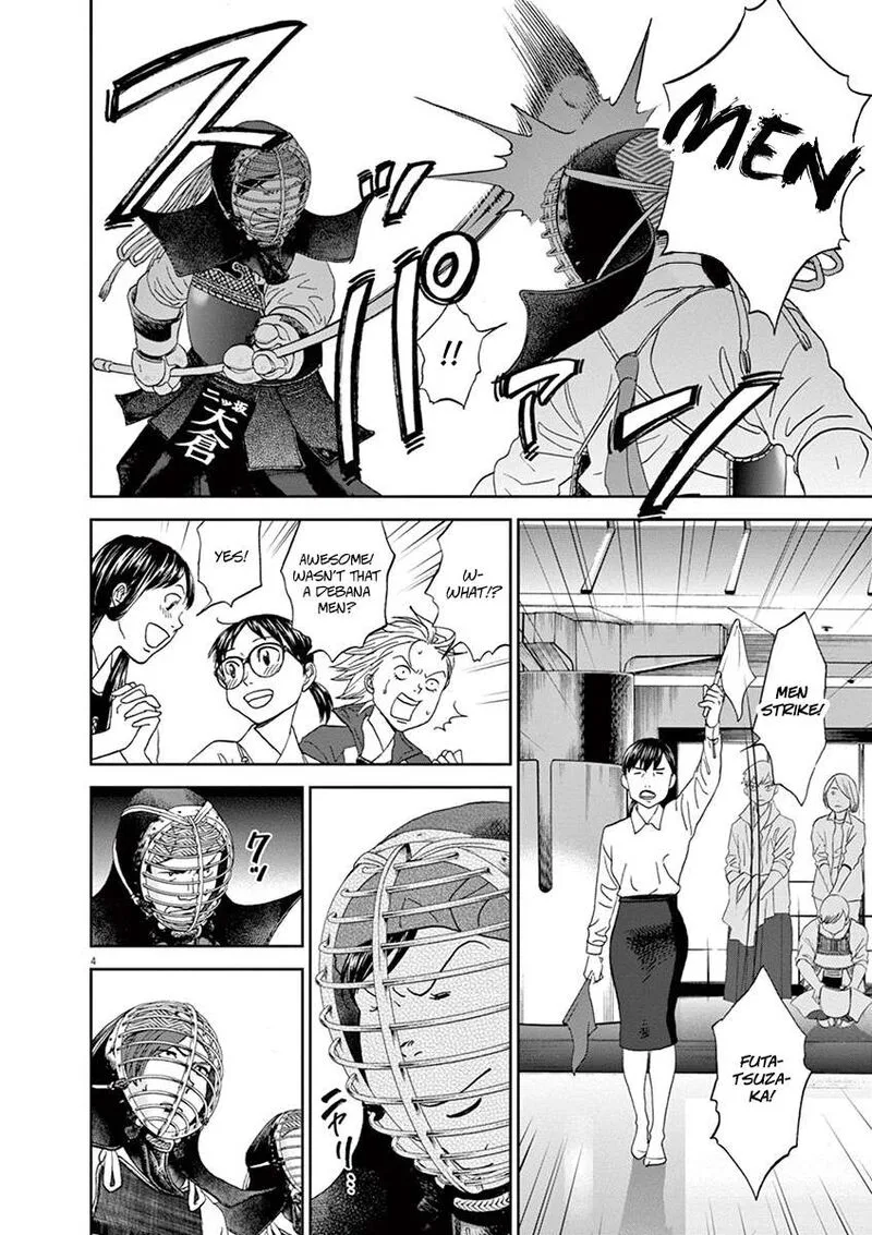 Asahi Nagu Chapter 62 page 4