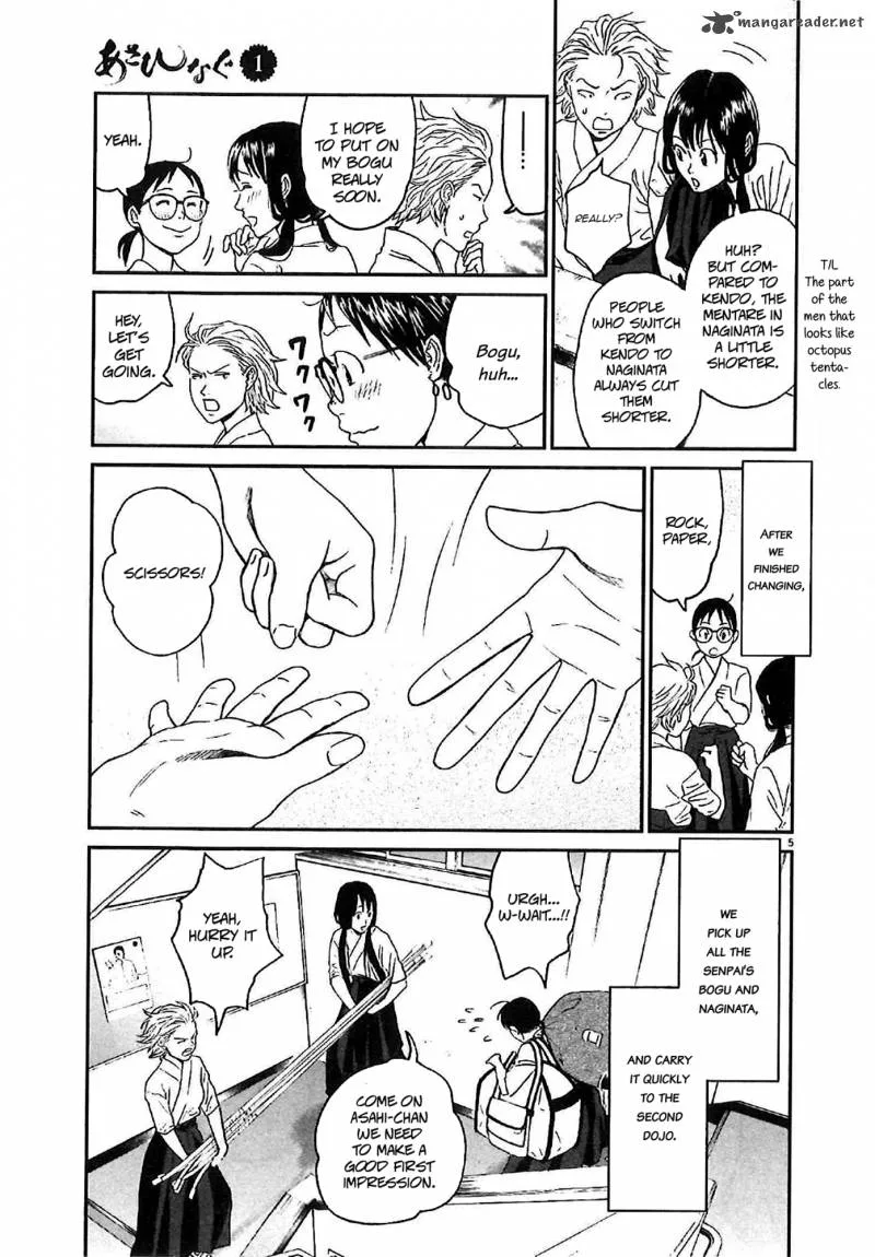 Asahi Nagu Chapter 7 page 5