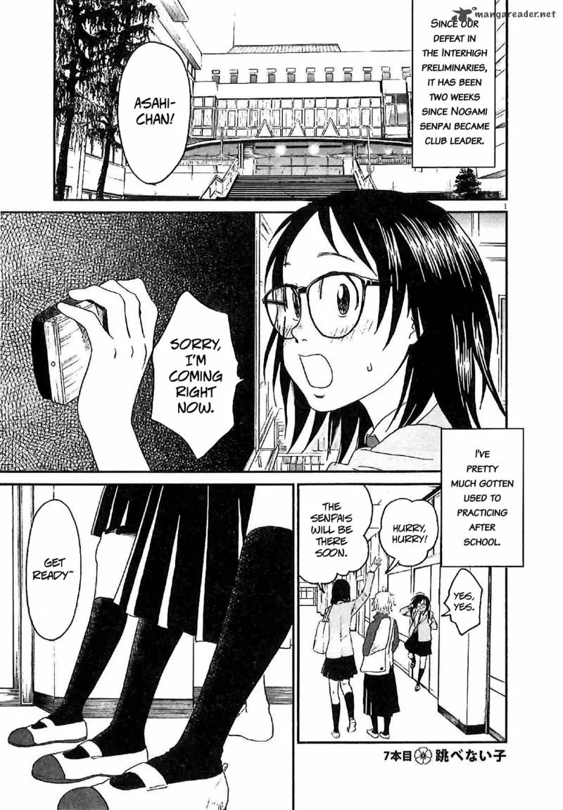 Asahi Nagu Chapter 7 page 1