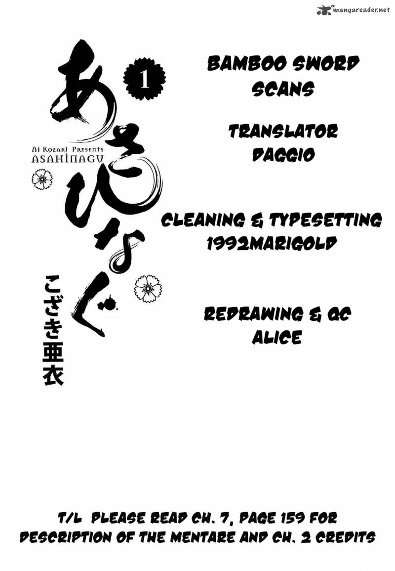 Asahi Nagu Chapter 8 page 19