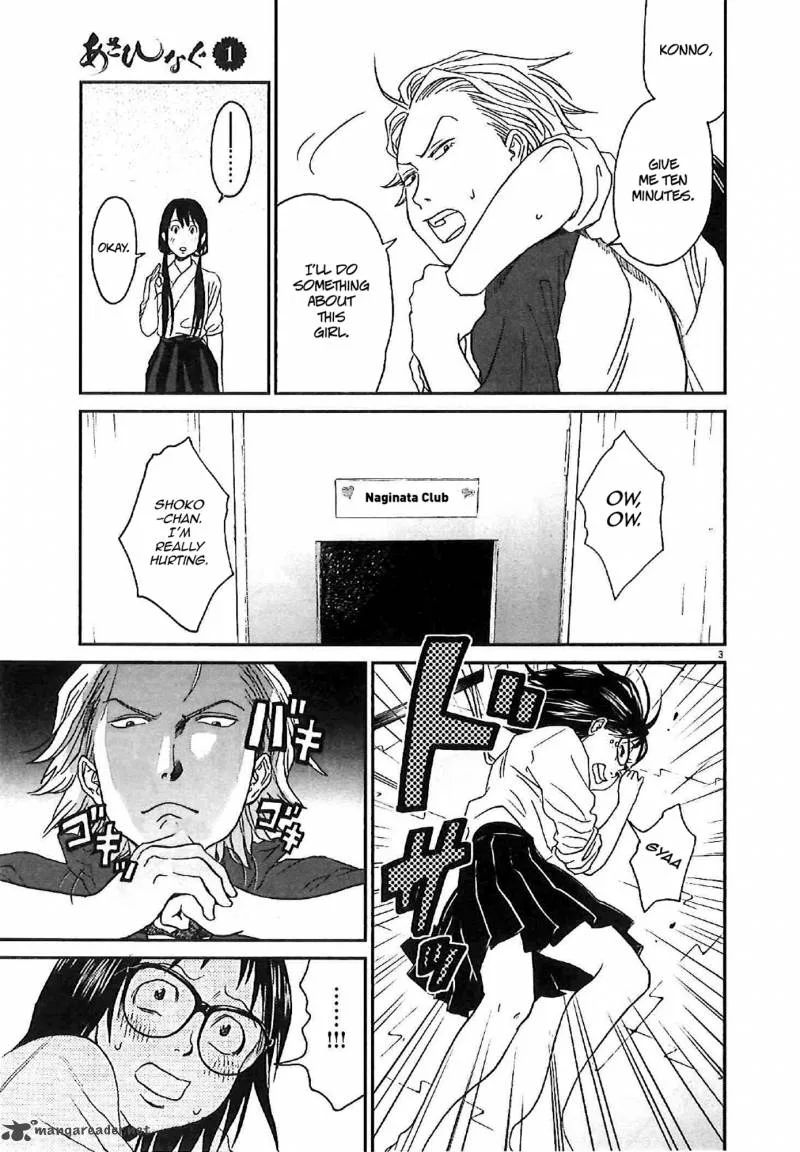 Asahi Nagu Chapter 9 page 3