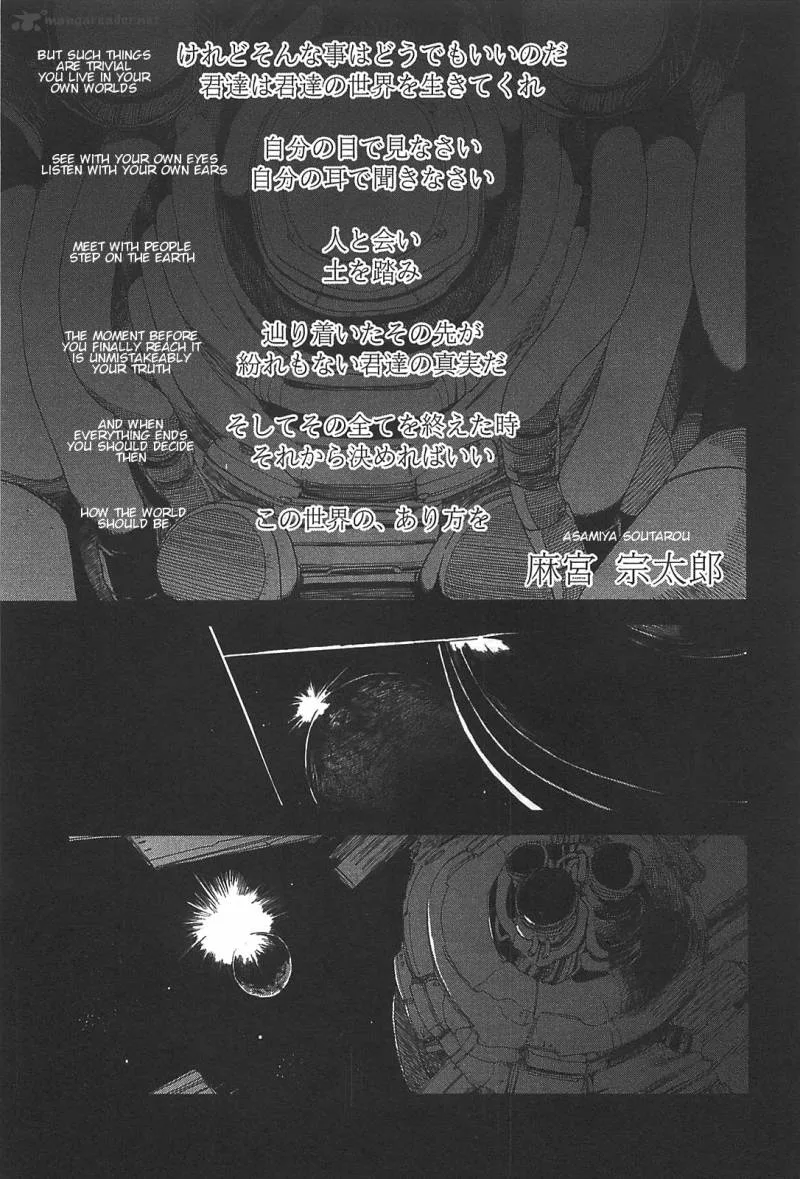 Asamiya-san no Imouto Chapter 1 page 5
